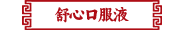 ĿڷҺ