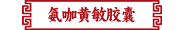 ǽ